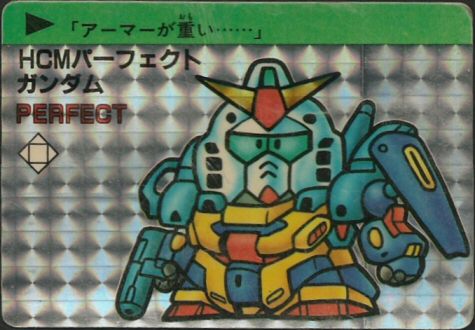 SDガンダム アマダ（ユタカ） PPカード 第4弾 フルコンプ