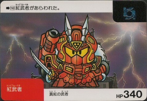 新装版 超戦士ガンダム野郎: ゴッグダス21 新装版 超戦士ガンダム野郎: ゴッグダス21