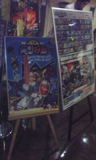SDガンダムオールナイトイベント ポスター 新約外伝告知.jpg