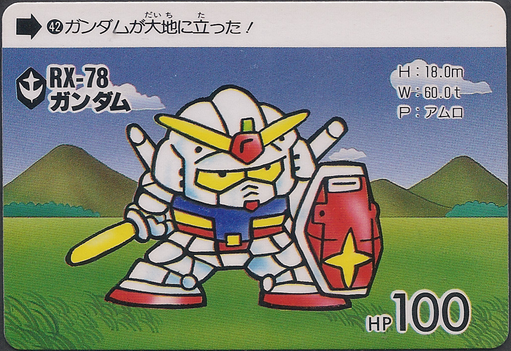 ①SDガンダムカードダス1弾～3弾解説【youtube テキスト