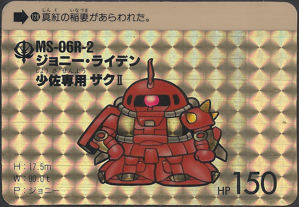 ➁SDガンダムカードダス【4～6弾】解説【youtube テキスト